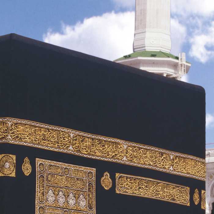Photomural Kaaba