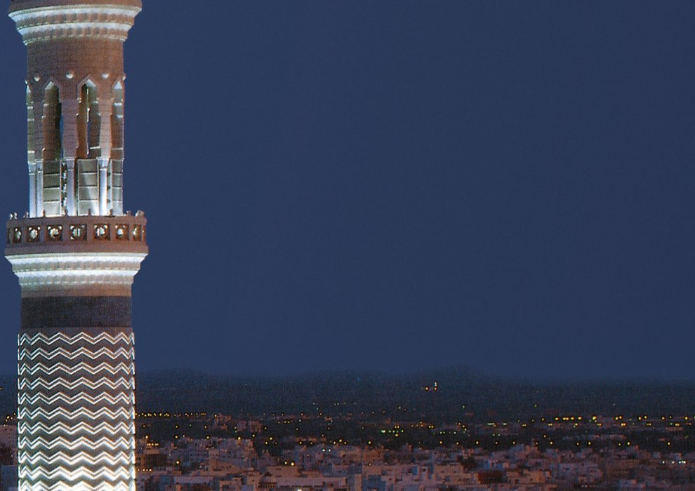 Medina Mosque